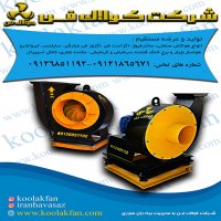 تست دستگاه سیکلون