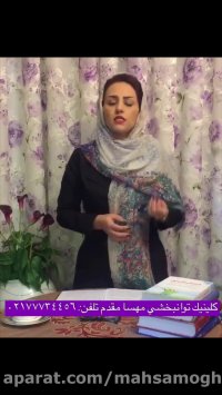 بهترین کلینیک گفتار درمانی کار درمانی درمان اتیسم شرق تهران مهسا مقدم