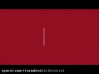 فیلم سینمایی ایرانی جدید آینه بغل _Ayne Baghal