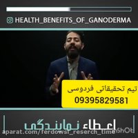 فرصت شغلی خوب با کسب درامد عالی