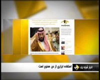 استفاده ابزاری از حج ممنوع!!