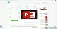 پاورپوینت مهارت حل مساله و تصمیم گیری