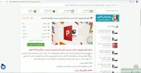 پاورپوینت کتاب مدیریت مالی(1) 305 اسلاید