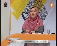 هدیه آسمانی - سوم ابتدایی - 22 فروردین