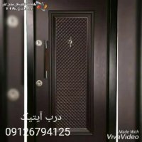 تولیدی درب داخلی و ضد سرقت آیتیک در تهران