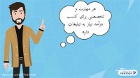 کارسی | نمایش و تبلیغ رایگان خدمات، مهارت و تخصص