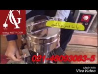 دستگاه آسیاب ادویه جات