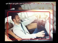 اجاره ماشین با راننده | اجاره خودرو سورناسیر