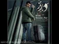 بهزاد پکس دیگه رفتم behzad pax dige raftam
