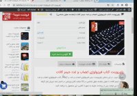 پاورپوینت کتاب فیزیولوژی اعصاب و غدد جیمز کالات (مقدمه سلول شناسی)