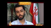 اسلام ستیزی در بازی های رایانه ای