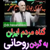 دکتر عباسی: مسئولین باوجود تاکید مراجع به ربوی بودن سیستم بانکی توجهی نکردند