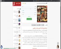 دانلود حل المسائل مکانیک آماری پتریا به زبان فارسی