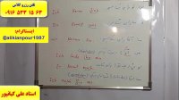 سریعترین و قویترین دوره ی آموزش زبان آلمانی در اهواز ـ استاد علی کیانپور