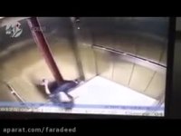 هشدار:هنگام سوار شدن آسانسور حتما مراقب باشید(18+)
