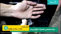 اموزش تعمیر پرینتر اپسون | اگر پرینتر روشن نمیشه