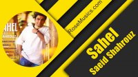 Saeid Shahrouz – Sahel (سعید شهروز - ساحل)