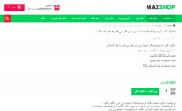 کتاب ترمودینامیک اسمیت ون نس فارسی + تست