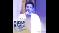 Meysam Ebrahimi   Khahesh میثم ابراهیمی خواهش