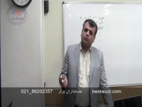 فیلم آموزش حسابداری مقدماتی