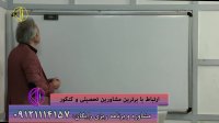 آموزش جامع زبان انگلیسی کنکور