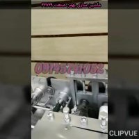 خط تولید ماسک