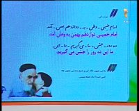 درس فارسی اول ابتدایی : شنبه 6 اردیبهشت