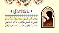 مناجاة الإمام علي (ع) اباذر الحلواجي | Munajat imam ali