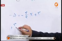 ریاضی - معادله خط - پایه نهم - 22 خرداد
