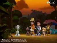 انیمیشن  سگ های نگهبان بصورت کامل