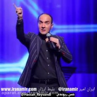 حسن ریوندی به کجا رفتگان