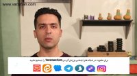 وسایل کمک آموزشی در مدرسه ماساژ فنی و حرفه ای ورزمان