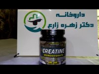 کیفیت کراتین های ایرانی