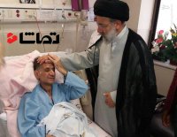 عیادت "ابراهیم رئیسی" از "کاسه ساز"