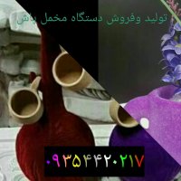 تولید وفروش انواع دستگاه های مخمل پاش09354420217