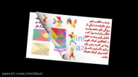 اسباب بازی فکری | بازی آموزشی | شکل تانگرام