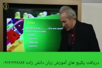 یادگیری زبان انگلیسی با شعر