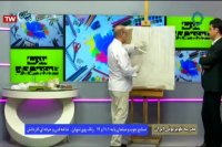 کلاس درس رنگ کاری چوب و مبلمان پایه یازدهم - 31 اردیبهشت