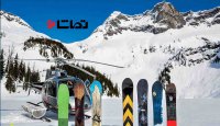 خاطرات هیجان انگیز یک اسکی سوار