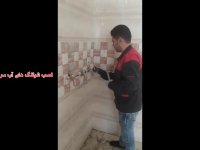 نمایندگی خدمات پس از فروش پکیج بوتان در شیراز-آموزش مشخص کردن آب گرم آب سرد پکیج بوتان