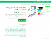 دانلود تحقیق افزایش خلاقیت و نوآوری دانش آموزان در مراکز آموزشی WORD