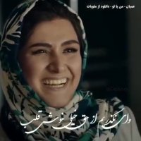 نمی فهمم داریم تقاص چیو پس میدیم | آهنگ زیبا و عاشقانه | سکانس زیبا و عاشقانه