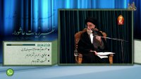 تفسیر زیارت عاشورا _ محرم  شهر الحرام  | سید محمد یثربی (82)