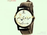 ساعت مچی رویایی+لینک خرید پایین