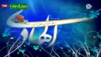 مولودی ولادت امام هادی علیه السلام