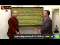 عربی کنکورموسسه حرف اخر اسم اشاره