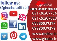 ساخت انواع سازه های چادری مدرن توسط شرکت سازه های غشا - 02126207736