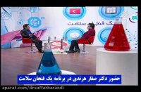 اصلاح طرح لبخند