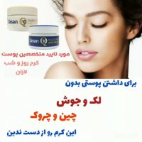 کرم های ضد چروک و ترمیم کننده و روشن کننده لازان