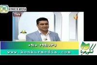 رتبه های برتر حرف آخر